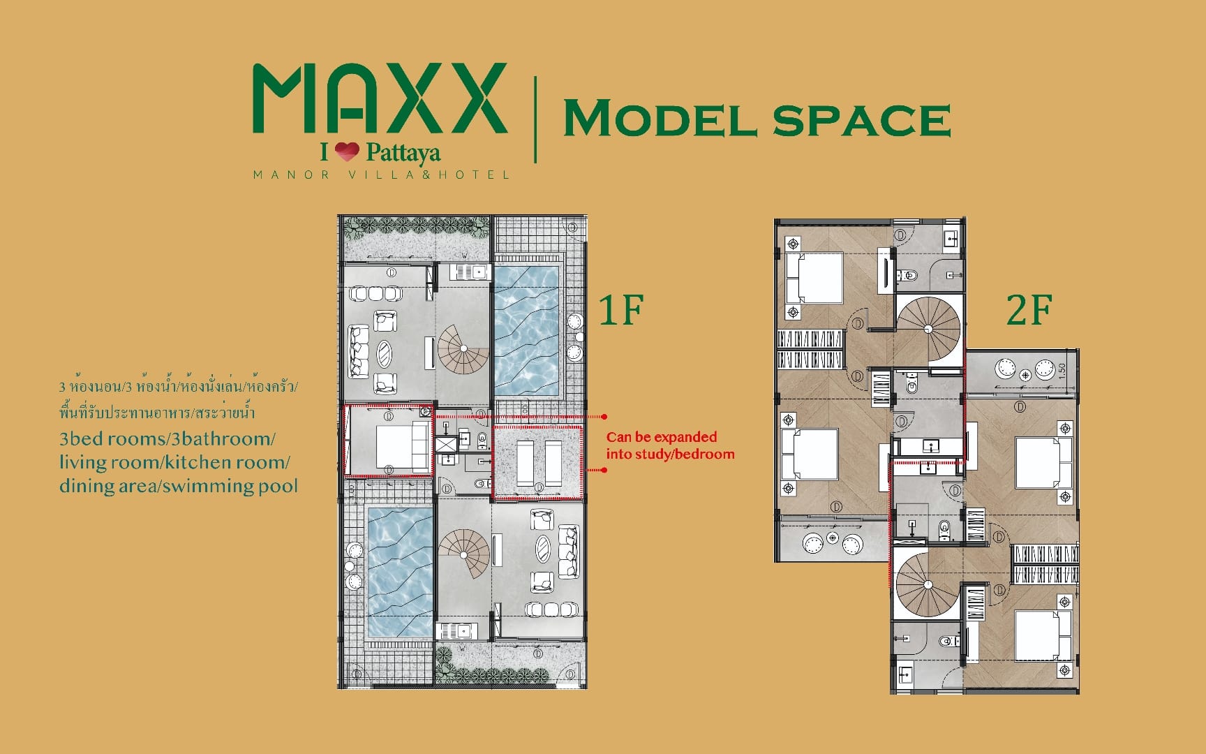 MAXX Pattaya NR009 18