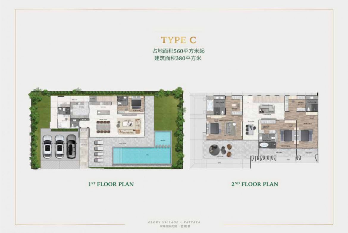 Glory Village Pattaya 3br sqm 10