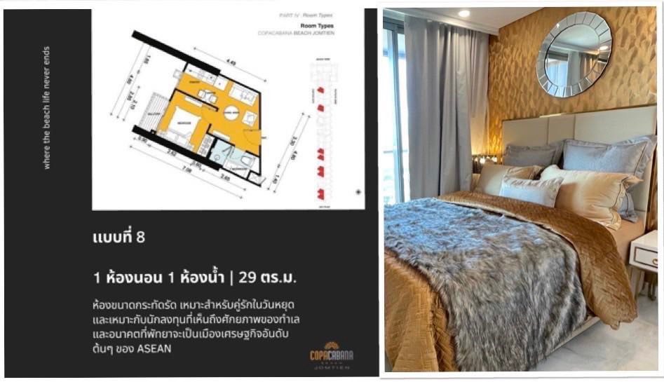 Без комплекса 1br 29sqm 10