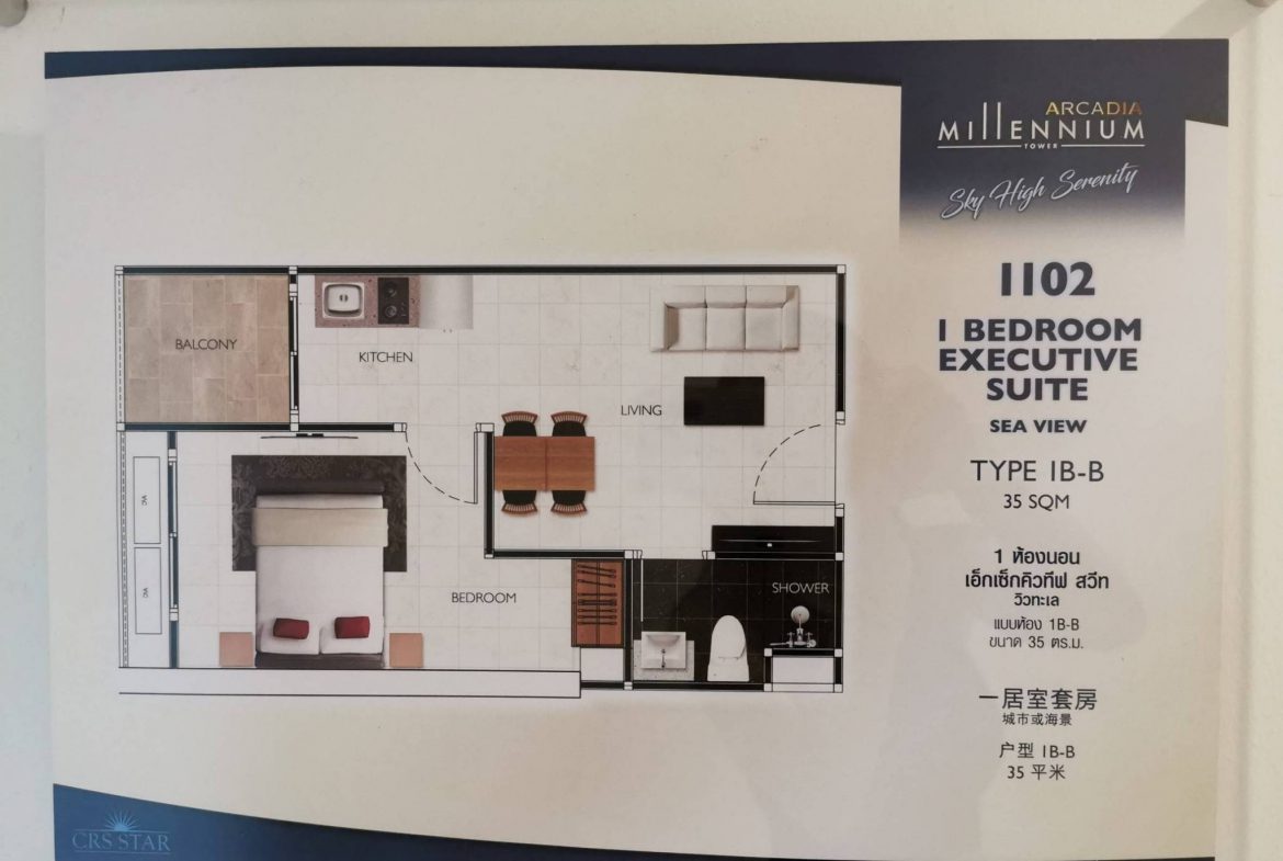 Arcadia Millennium Tower 1br 35sqm 17