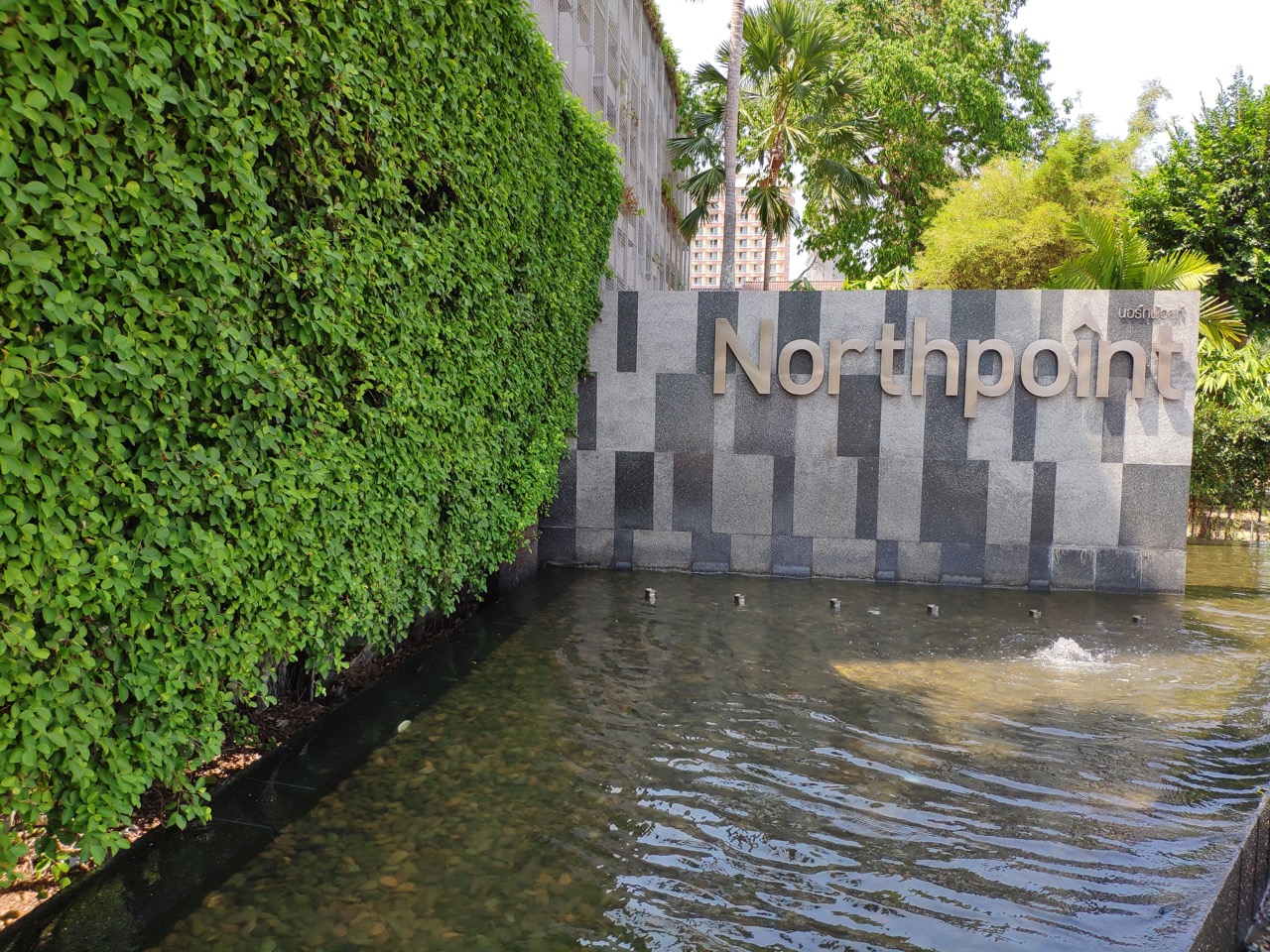 Northpoint wongamat pattaya